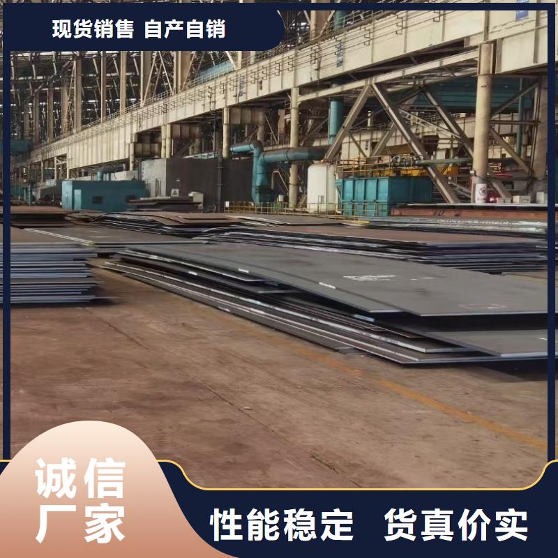gcr15钢板供应商-长期合作