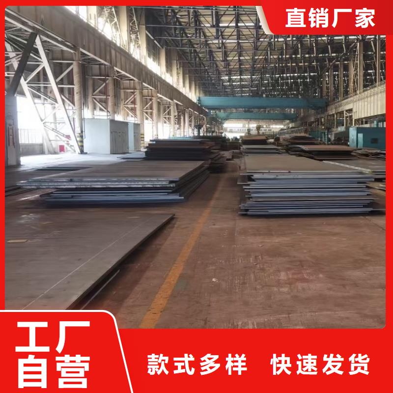耐磨钢板价格-定制_东汇钢铁有限公司