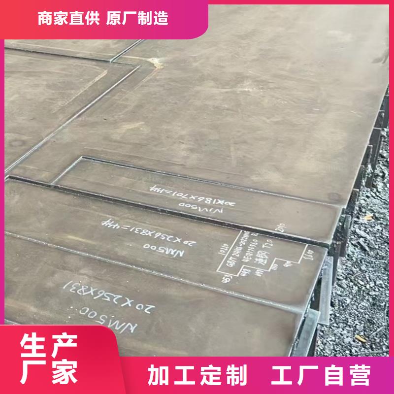 优选切割特厚钢板