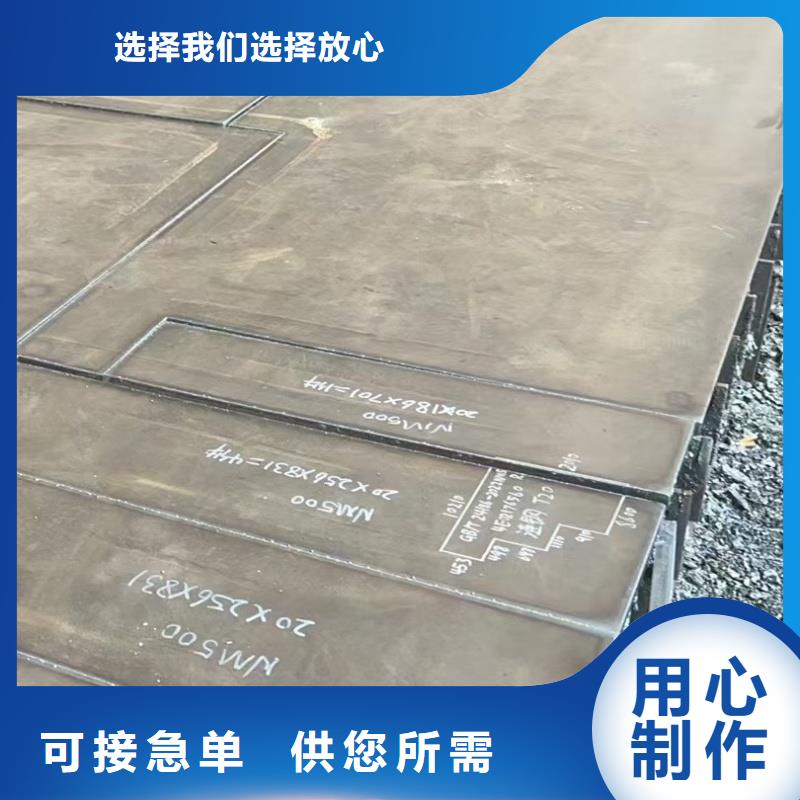 特厚鋼板切割下料批發(fā)價格