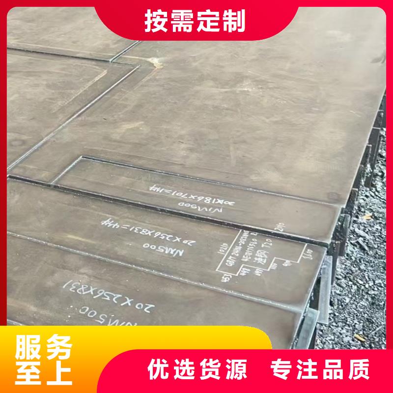 耐磨鋼板_NM400鋼板源頭廠家經(jīng)驗(yàn)豐富
