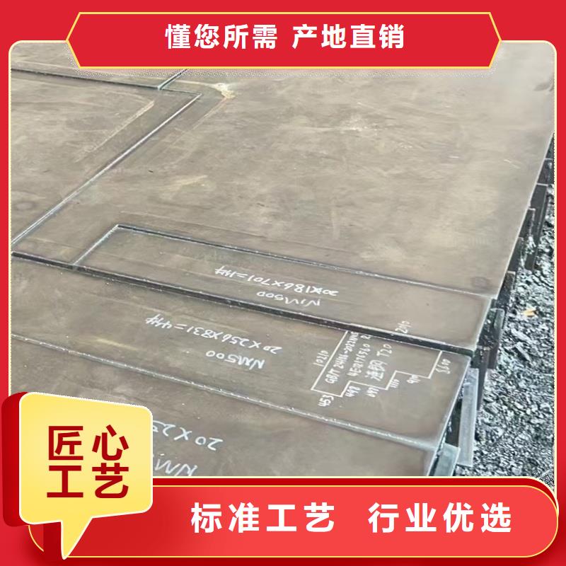 值得信赖的42crmo钢板生产厂家