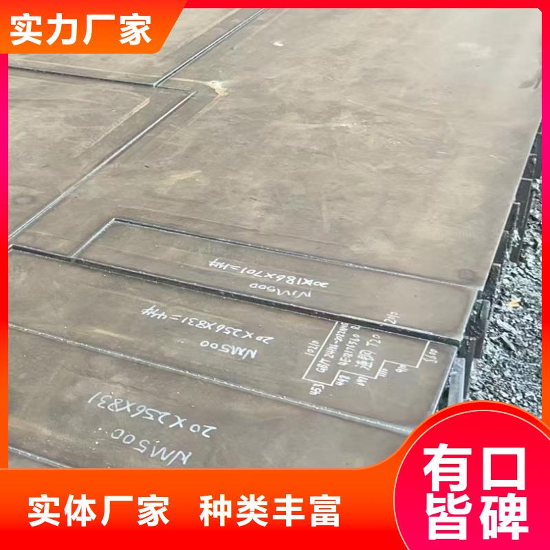 gcr15钢板厂家发货迅速