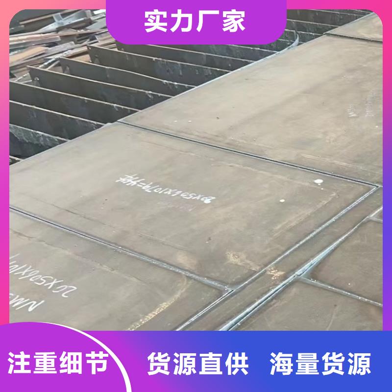 q345r钢板厂家-交货周期短