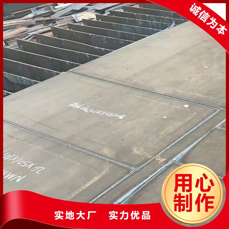 北京经验丰富的30crmnsi钢板供货商