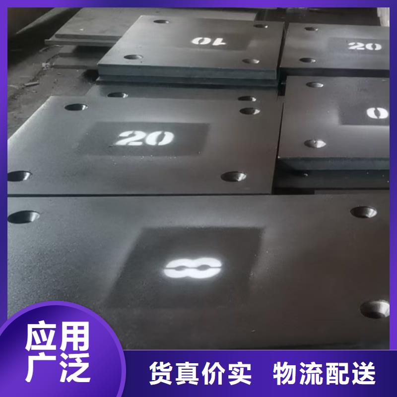 无磁钢板-诚信经营