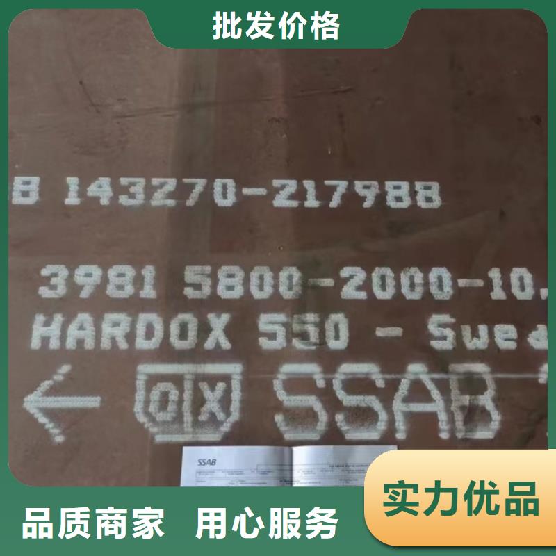 nm500耐磨板規格全聯系方式