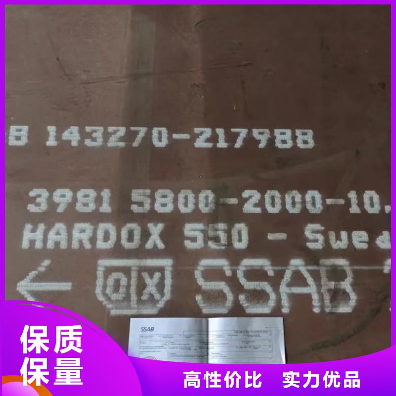 宽厚板切割10年品质_可信赖