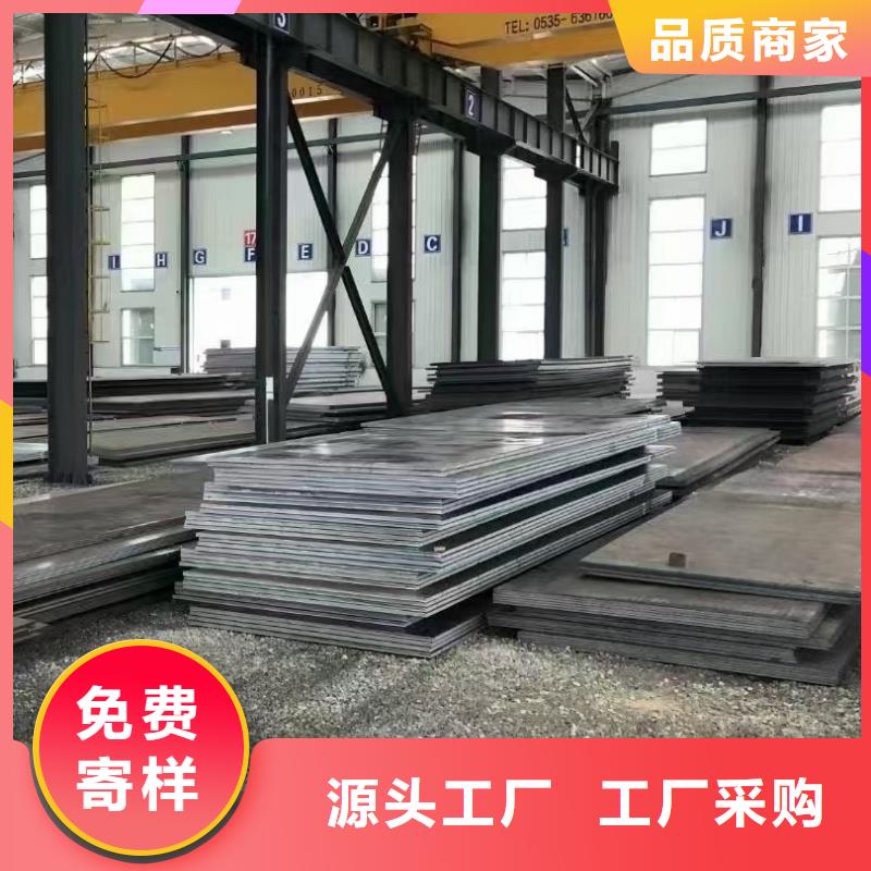 值得信赖的42crmo钢板生产厂家