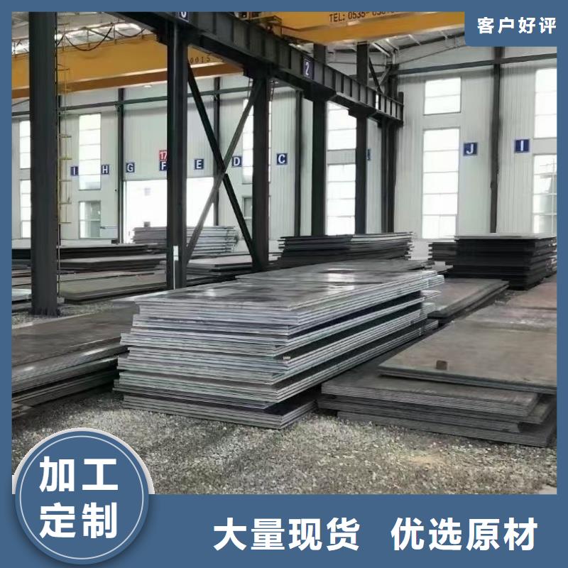 42crmo钢板以诚为本欢迎咨询