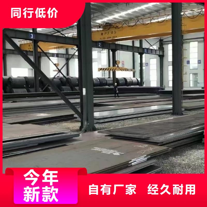 特厚鋼板加工廠家一手貨源