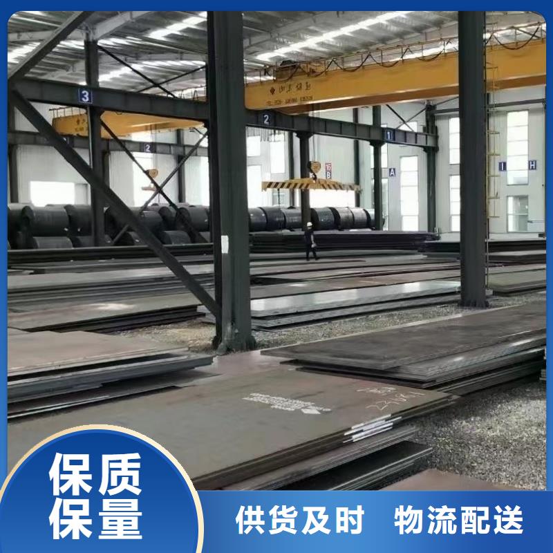 专业销售特宽特厚钢板零割-保量