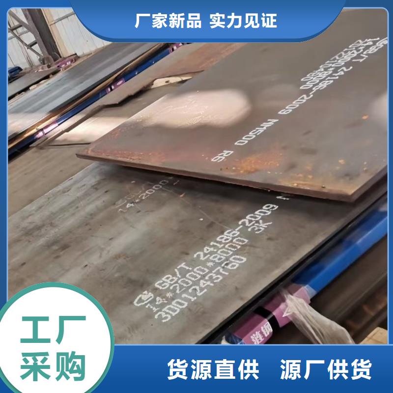 耐磨钢板品质服务