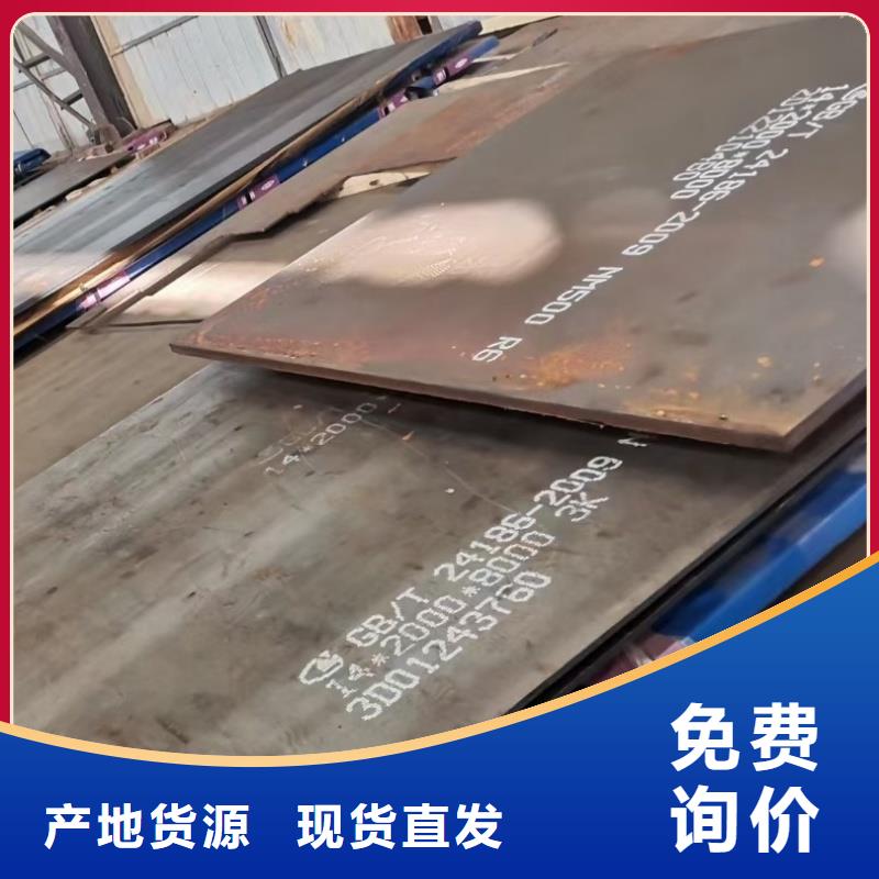 耐磨钢板Q245R钢板源头工厂量大优惠