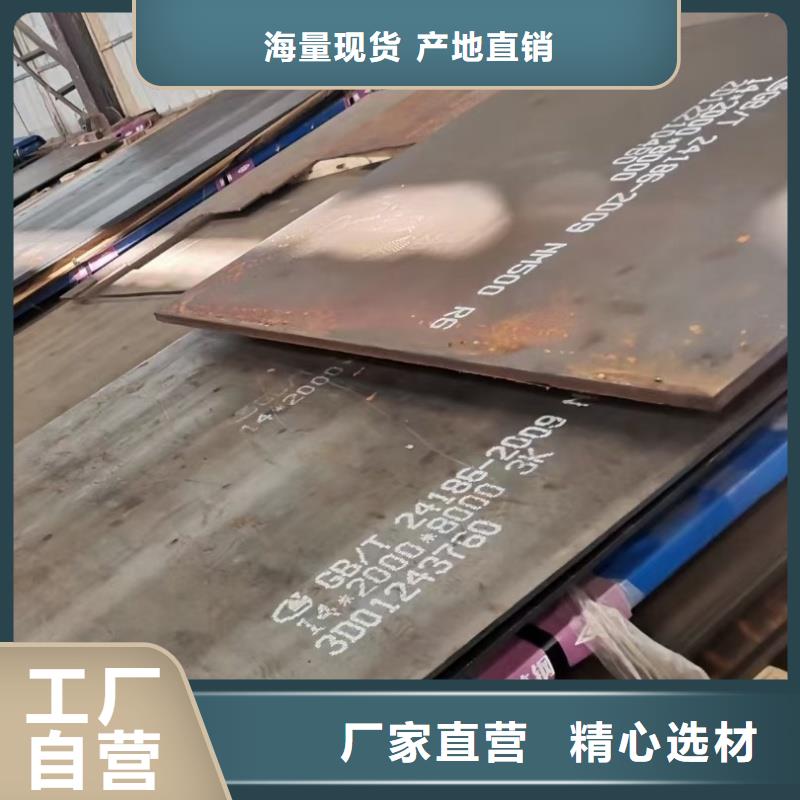 40cr钢板厂家-值得信赖