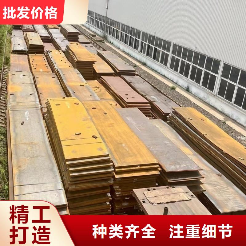 精选特厚钢板零切厂家