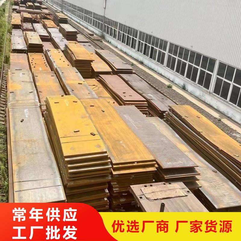 超厚钢板切割厂家及时发货