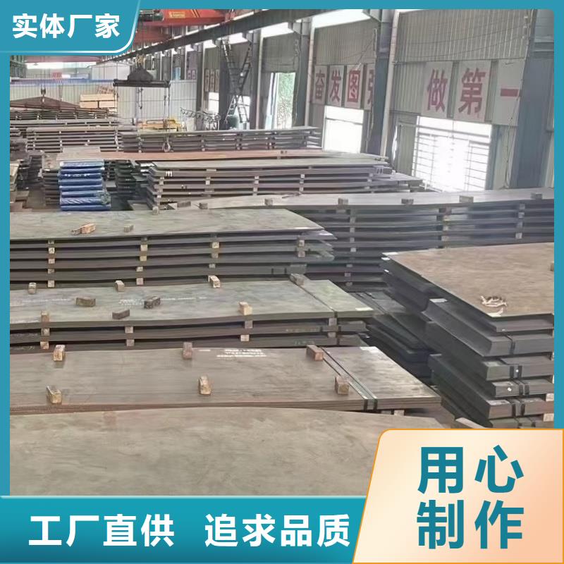 2025专注品质##20mn23alv钢板##质量保证