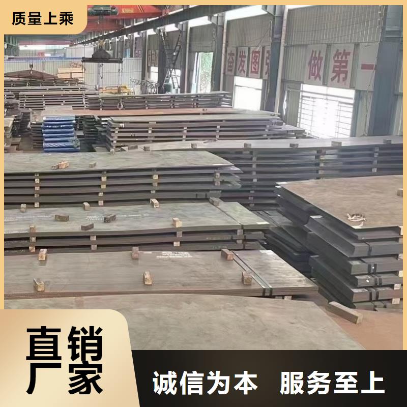 供应12cr1mov钢板品牌厂家