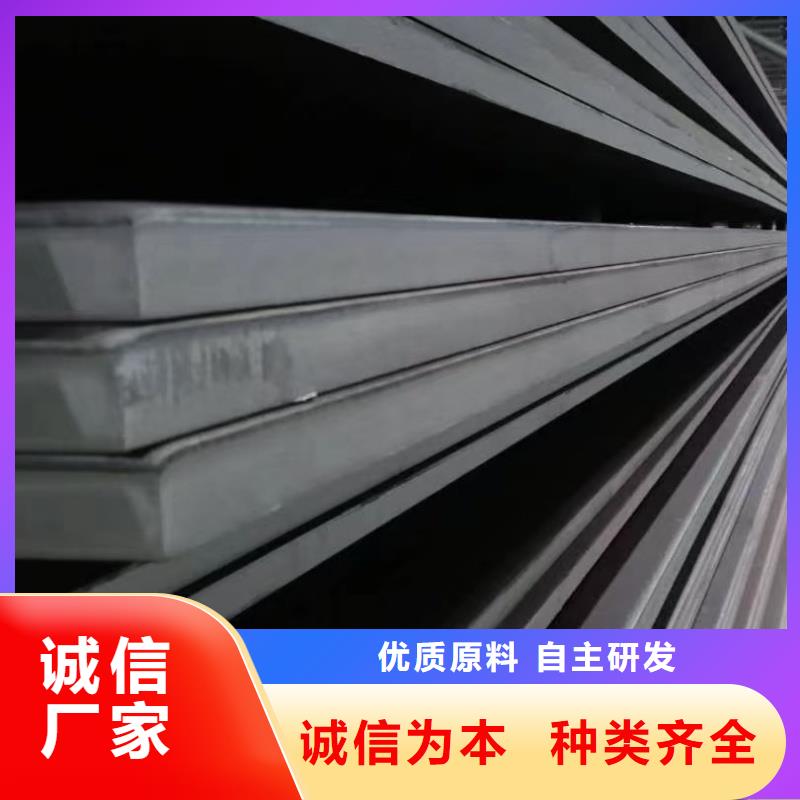 nm600耐磨钢板-全国接单