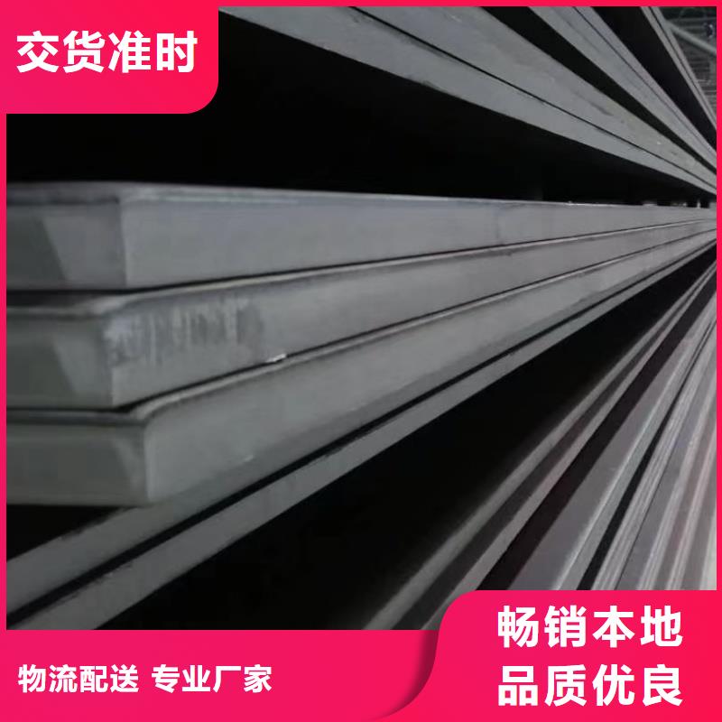耐磨鋼板q345e鋼板精工細致打造