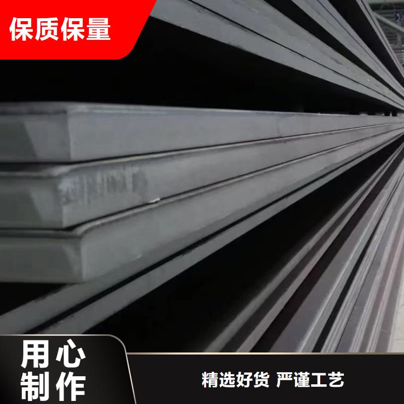65mn钢板经久耐用