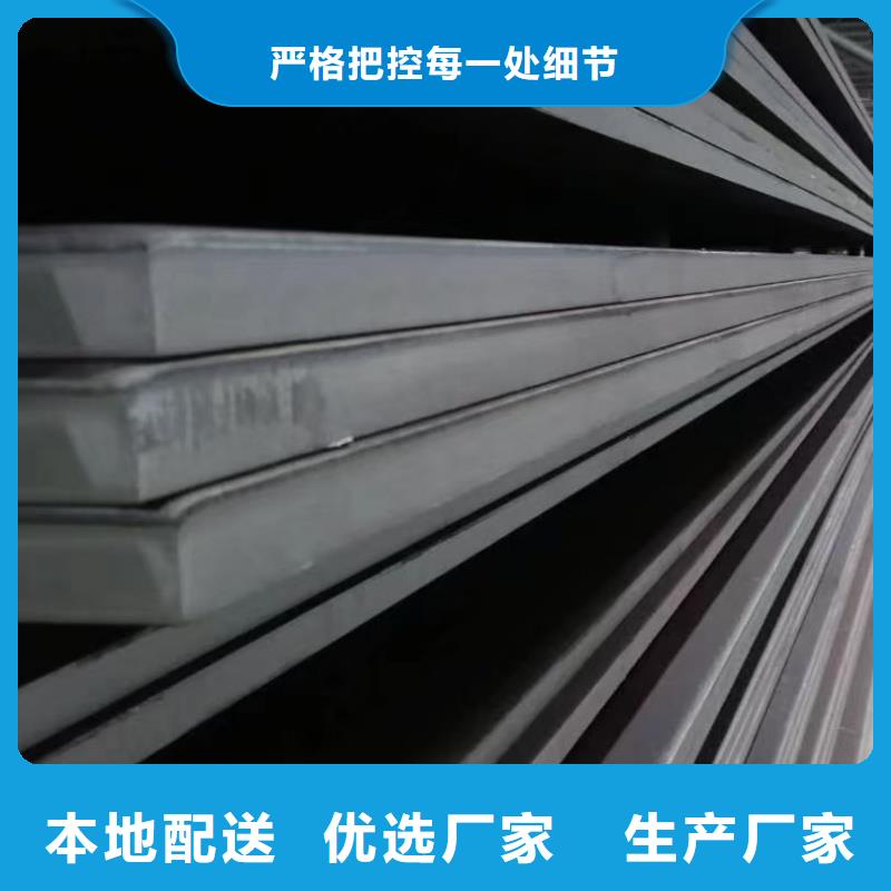 耐磨鋼板_40cr鋼板廠家