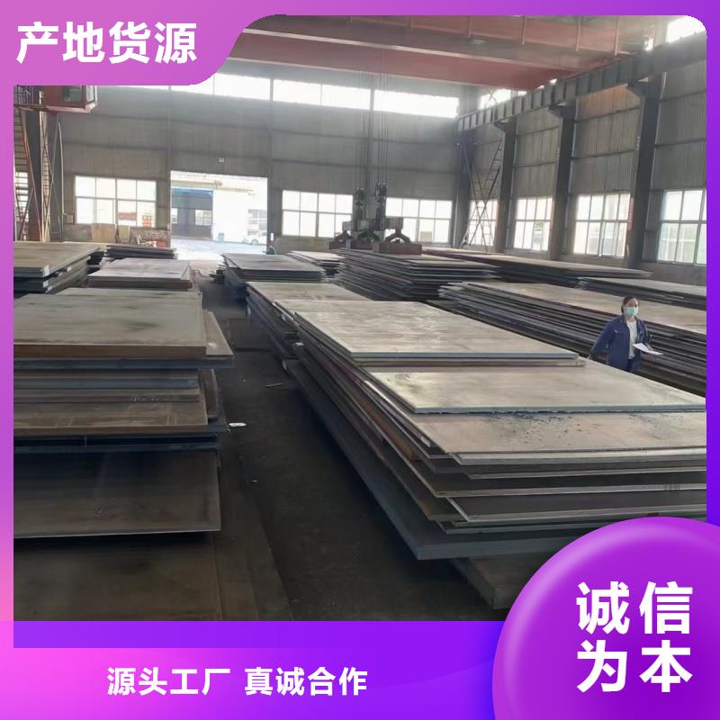 Q345B特厚钢板销售地址