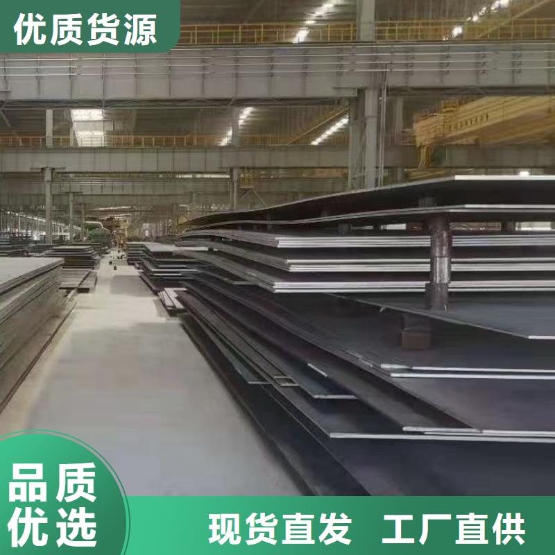 现货供应20mn23alv钢板_诚信厂家
