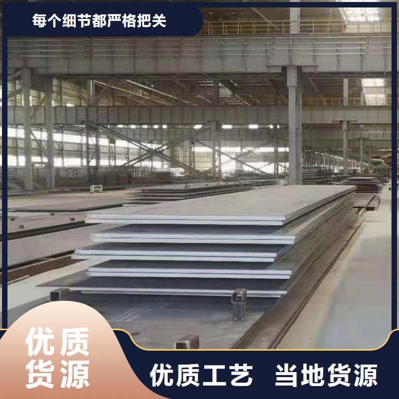 20cr钢板厂家——十余年更专业
