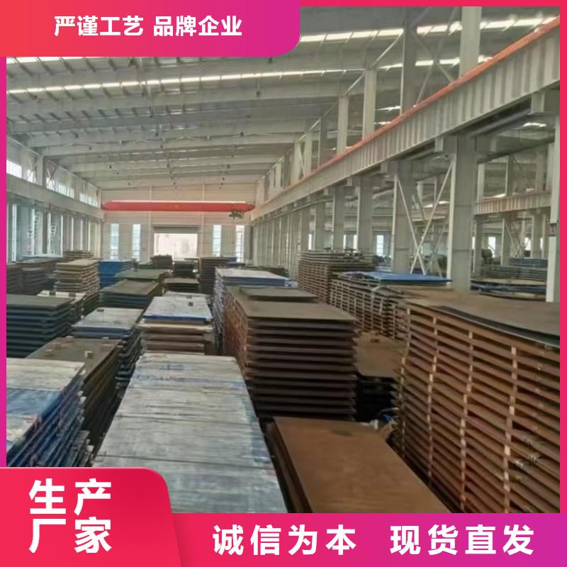卖60si2mn钢板的供货商