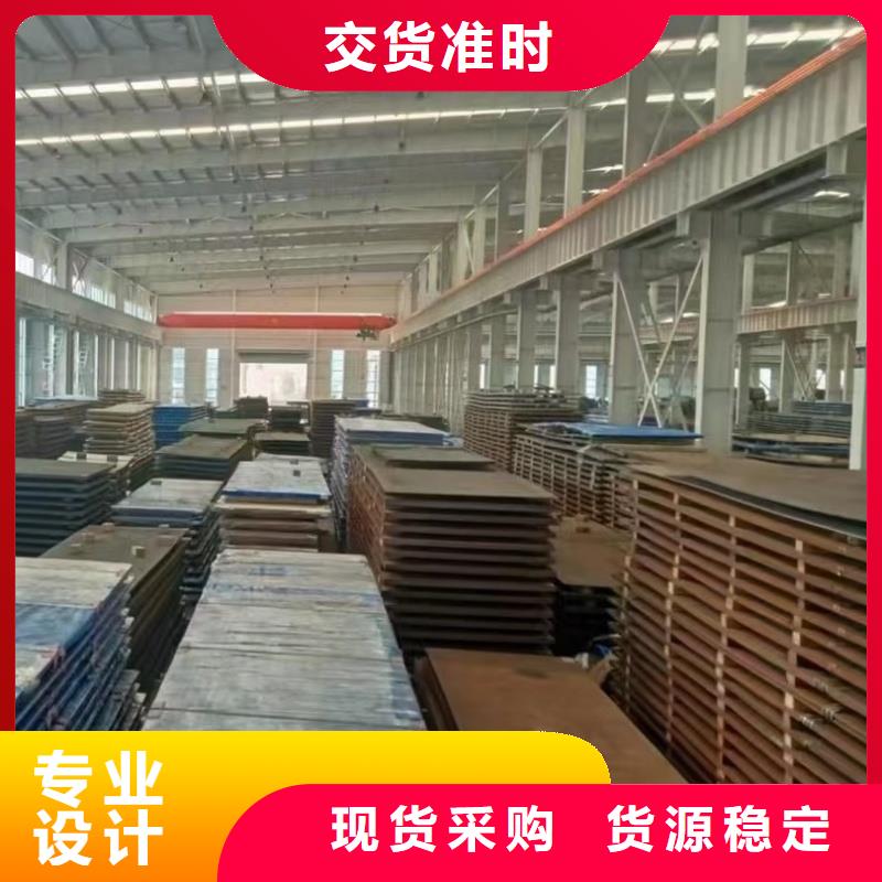 耐磨钢板42CrMo钢板质量为本