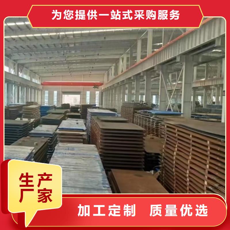用户喜爱的510L钢板生产厂家