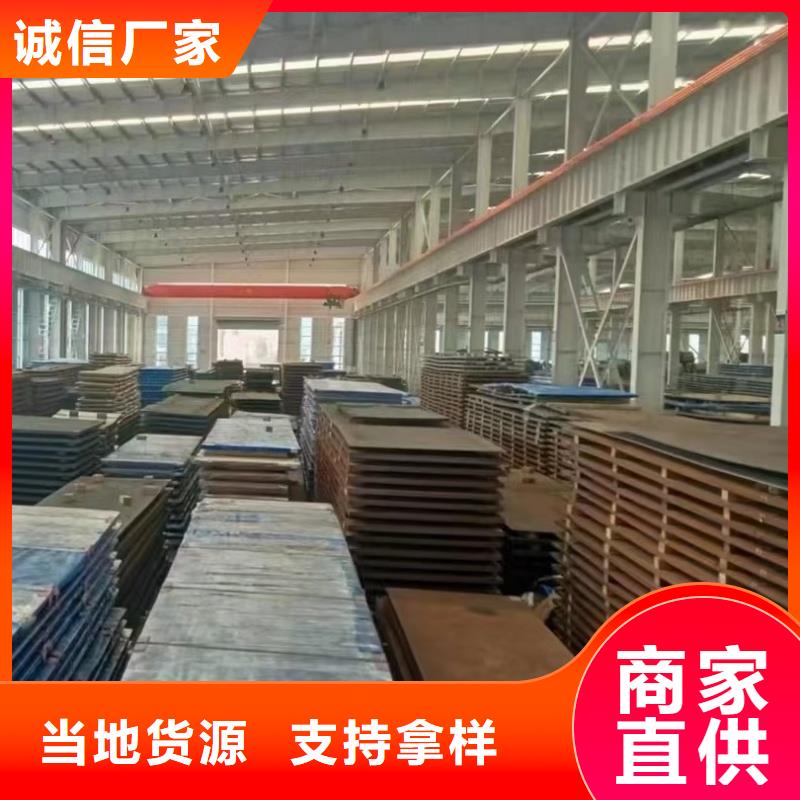 耐磨钢板42CrMo钢板专注品质
