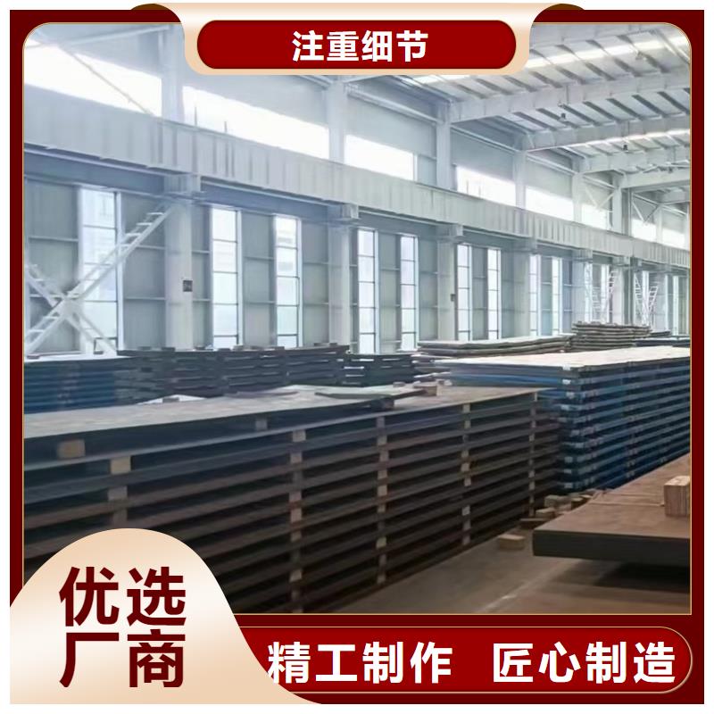 q690d钢板质量保证