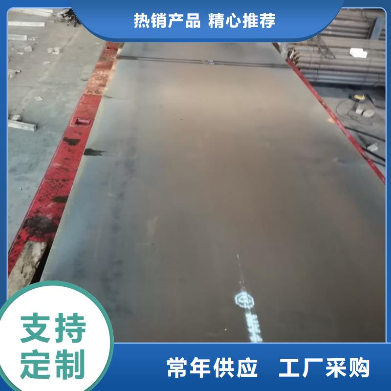 耐磨鋼板_40cr鋼板廠家