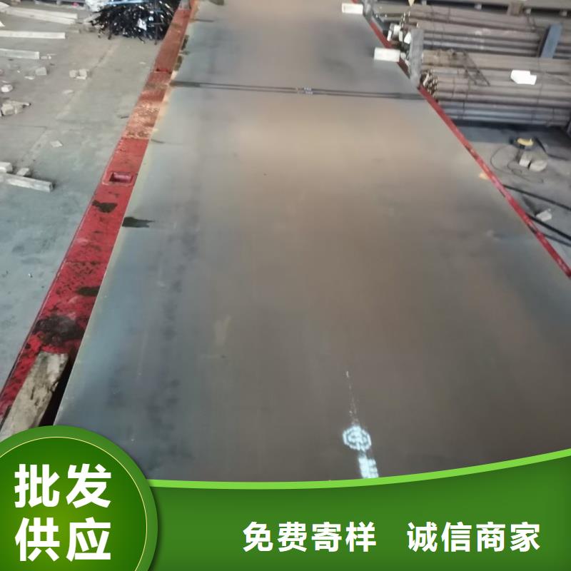 mn13钢板产品就是好用