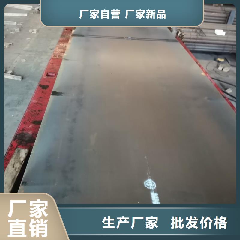 nm400耐磨板-nm400耐磨板省钱