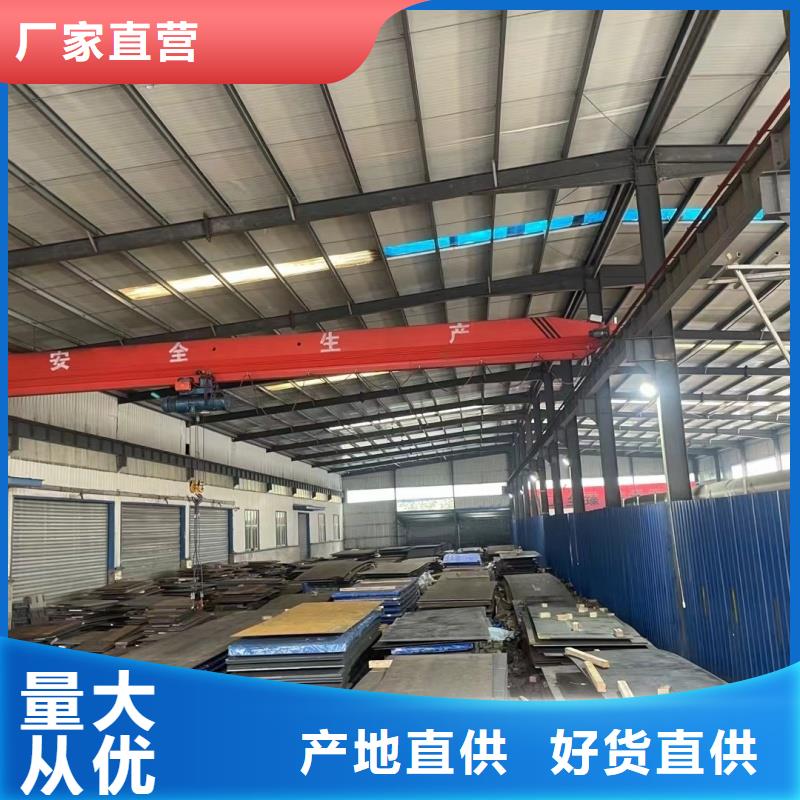 nm450耐磨钢板价格合理