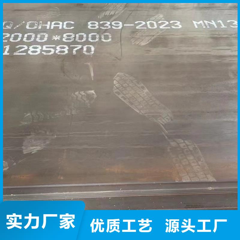 宽厚板切割10年品质_可信赖