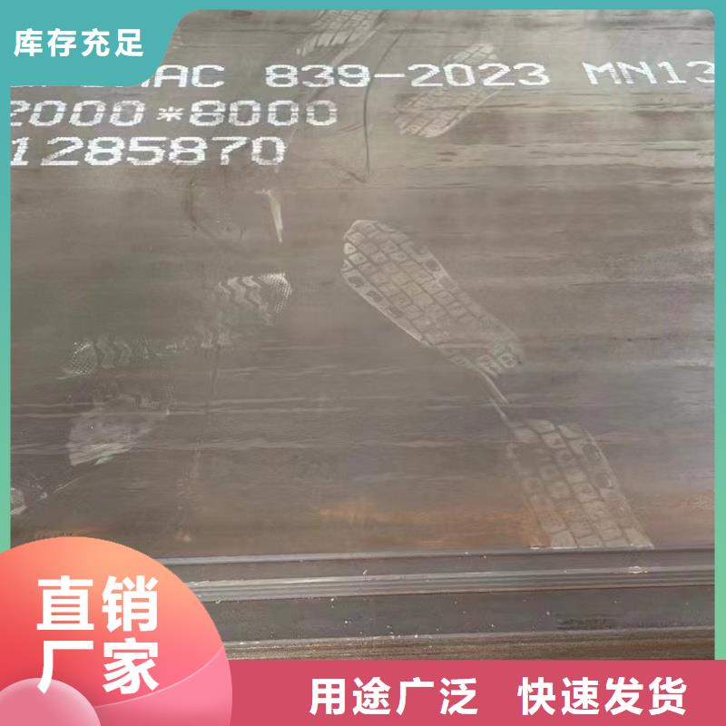 nm450耐磨钢板采购厂家