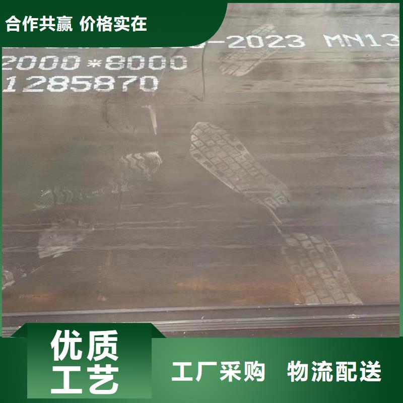 耐磨鋼板,NM400鋼板出廠價