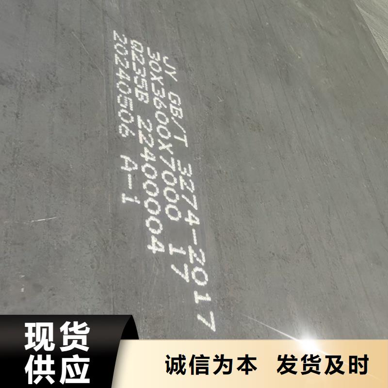 42crmo钢板物超所值