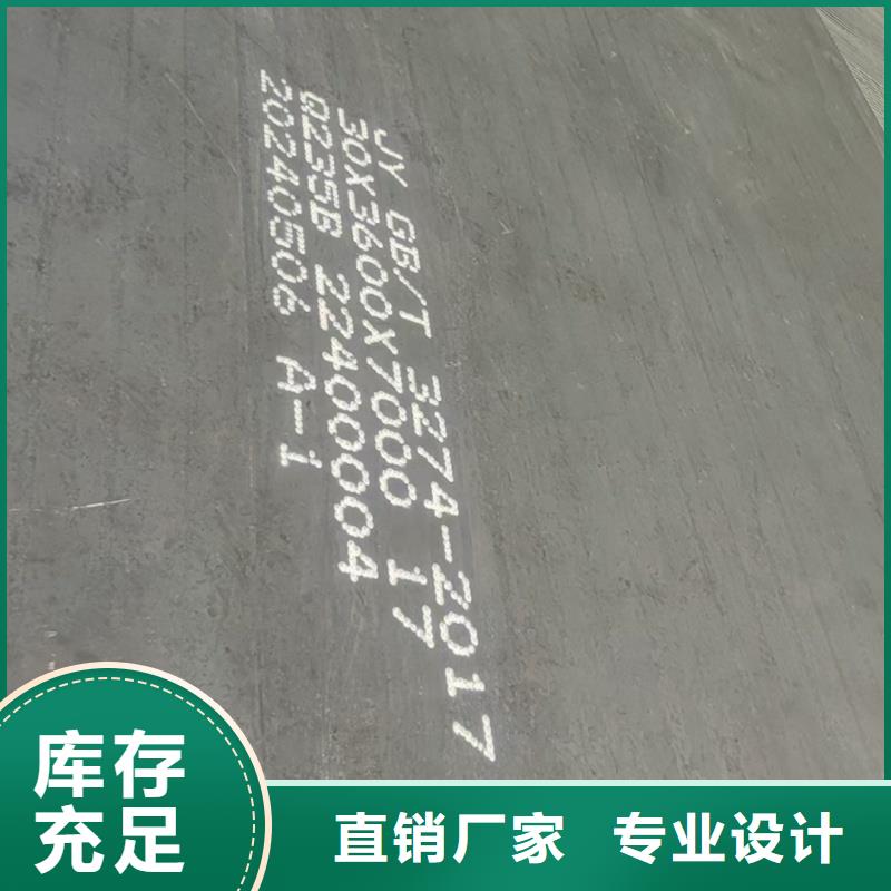 40cr钢板直供全国品牌:本地厂家