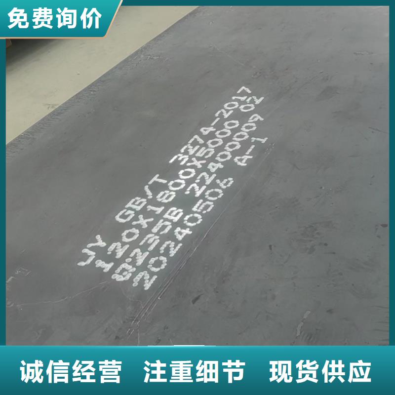 nm450耐磨钢板合格才发货