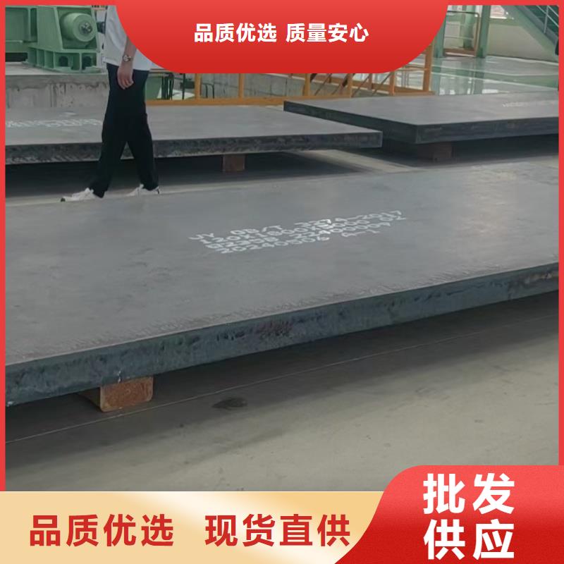 耐磨鋼板42CrMo鋼板工廠認證