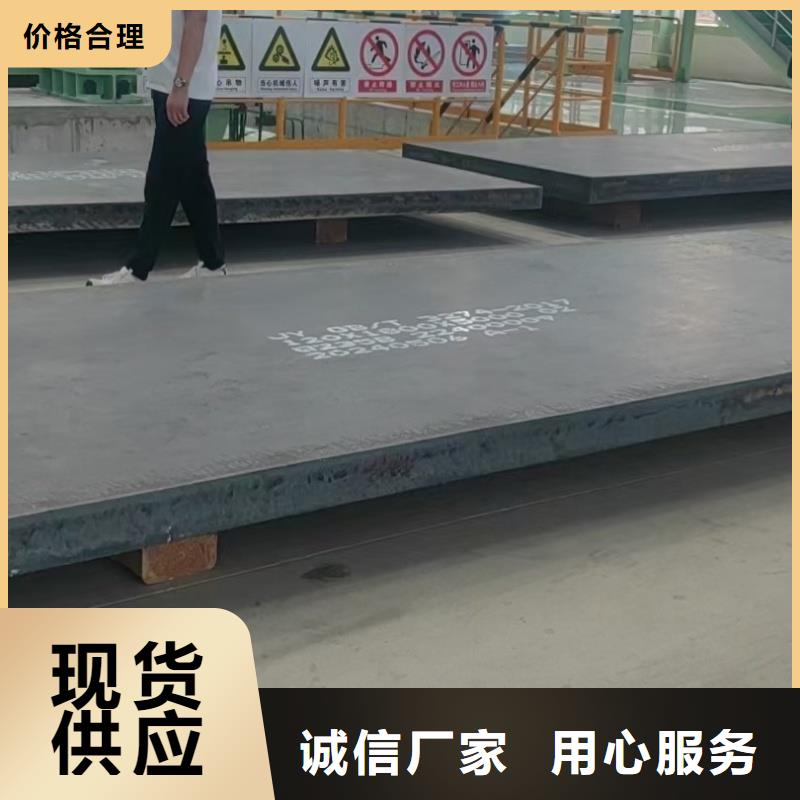 幕墻用鋼板電話聯(lián)系方式