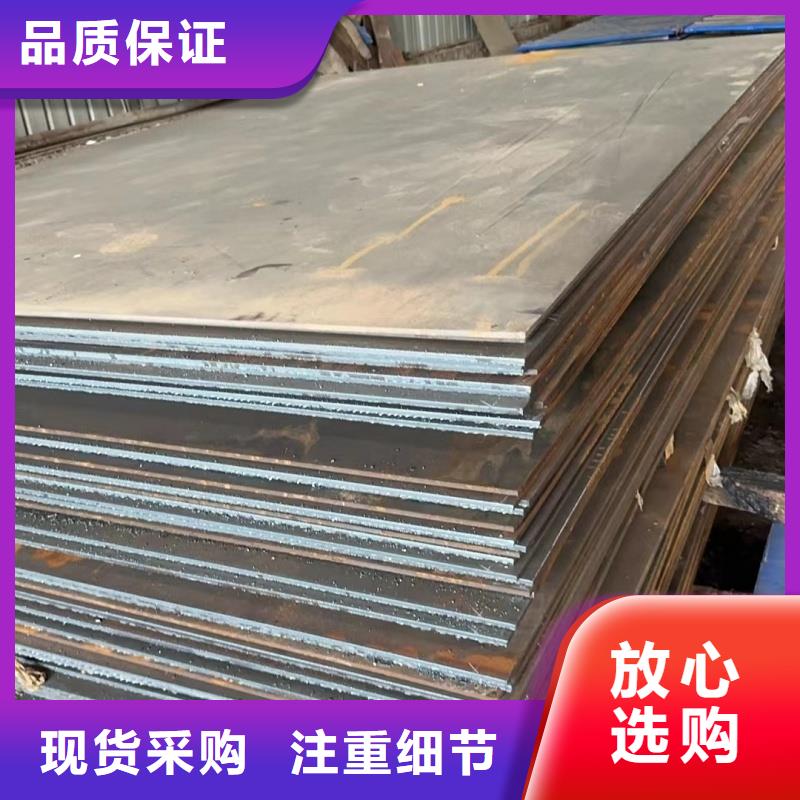 nm360耐磨钢板定做_东汇钢铁有限公司