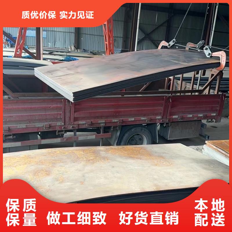 耐酸鋼板供應(yīng)商