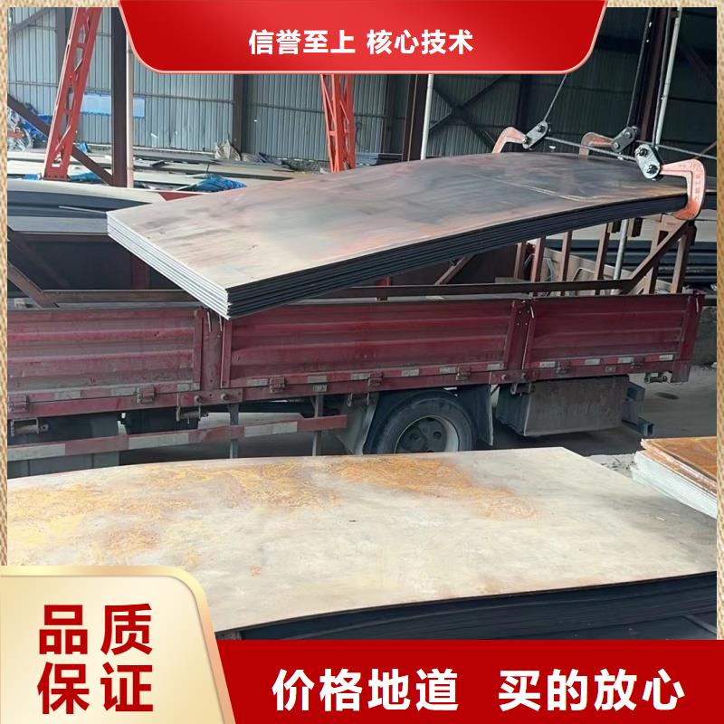 q890d钢板免费安排发货